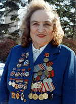 Базыленко Стефания Ивановна (1919–2010)
