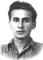 Коган Павел Давидович (1918–1942)